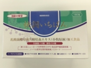 快調いちばん 180包(1.5g×180包)