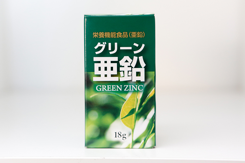 グリーン亜鉛 18g