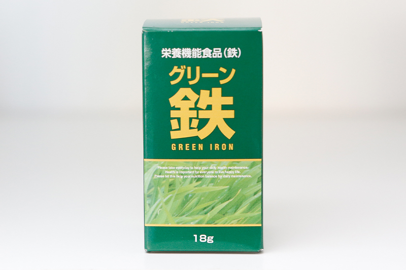 グリーン鉄 18g