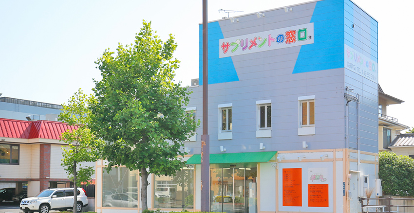 コンセプト